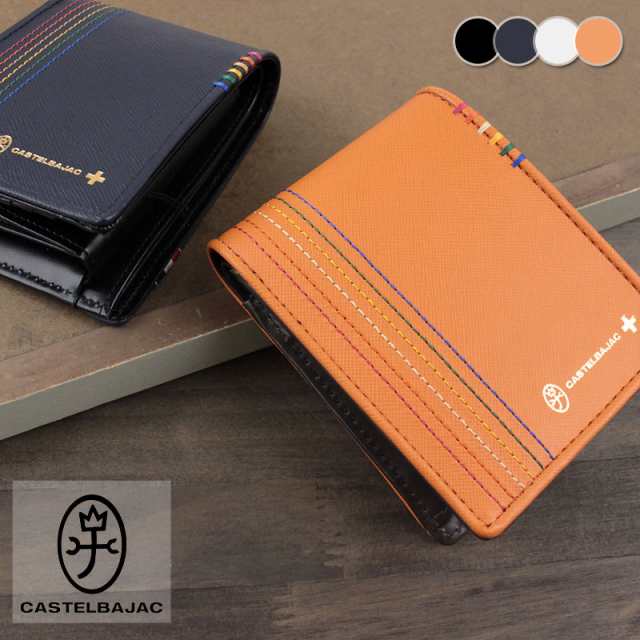 カステルバジャック CASTELBAJAC 二つ折り財布 2つ折り財布 シェスト 027603 (北海道沖縄/離島別途送料) 正規取扱店