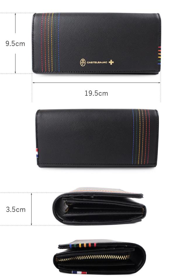 カステルバジャック CASTELBAJAC 長財布 シェスト 027604 (北海道沖縄