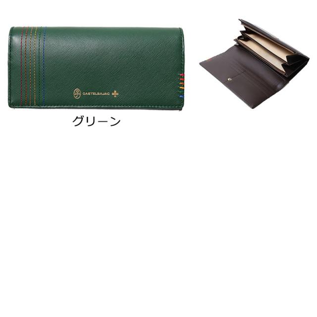 カステルバジャック 貯め シェスト 長財布 027604 ブラック 