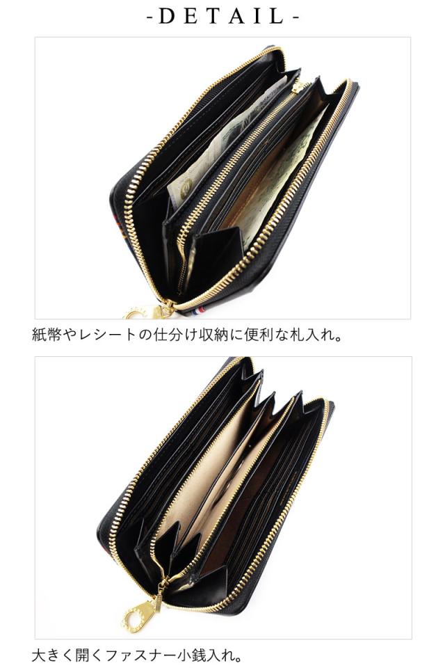 カステルバジャック CASTELBAJAC ラウンドファスナー 長財布 シェスト 027605 (北海道沖縄/離島別途送料) 正規取扱店_3