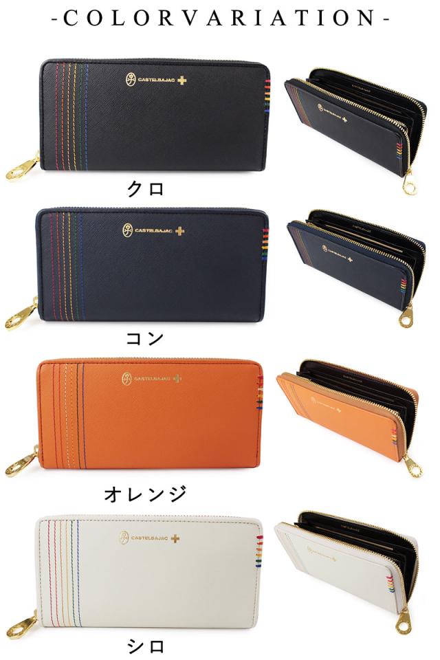 カステルバジャック CASTELBAJAC ラウンドファスナー 長財布 シェスト 027605 (北海道沖縄/離島別途送料) 正規取扱店_5