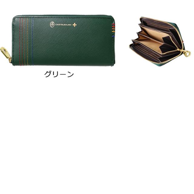 カステルバジャック CASTELBAJAC ラウンドファスナー 長財布 シェスト 027605 (北海道沖縄/離島別途送料) 正規取扱店_6