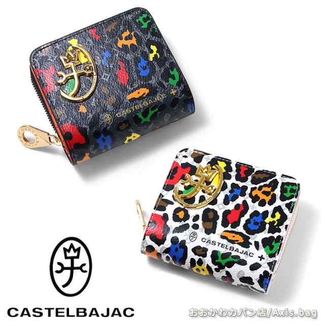 小銭入れ＜レオパール＞ | カステルバジャック（CASTELBAJAC