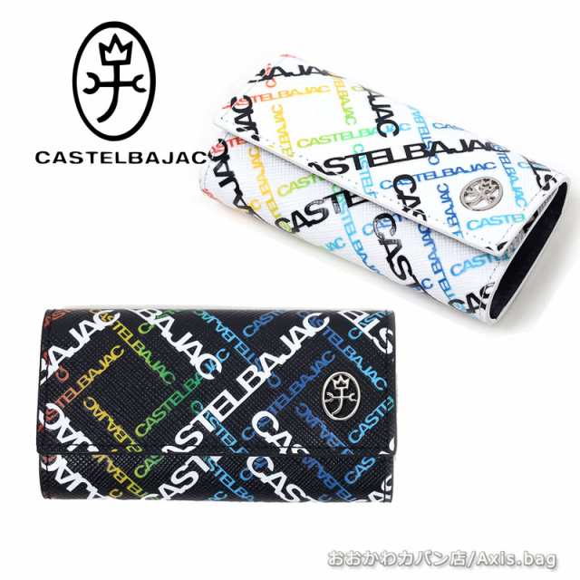 カステルバジャック CASTELBAJAC キーケース Carle カルル 053622