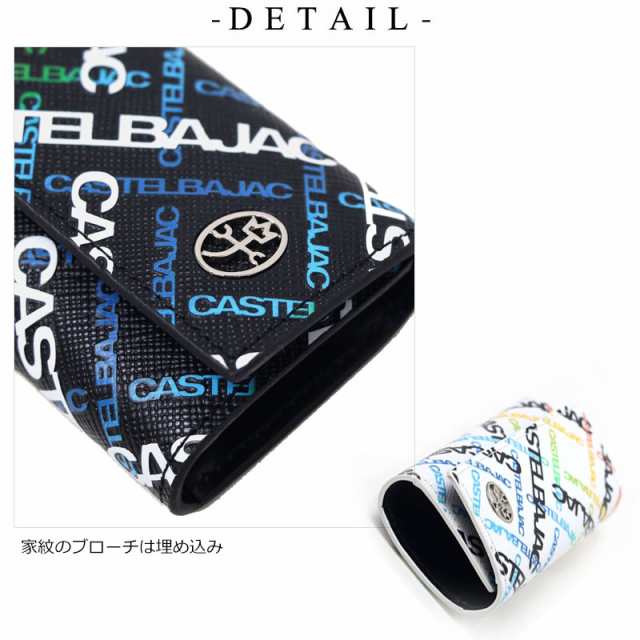 カステルバジャック CASTELBAJAC キーケース Carle カルル 053622(北海道沖縄/離島別途送料)｜au PAY マーケット