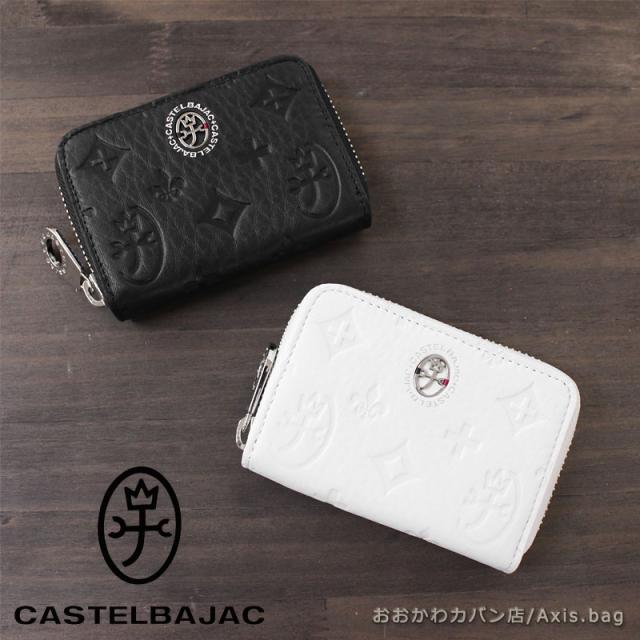 カステルバジャック CASTELBAJAC 小銭入れ ケース ｍarcel マルセル 061611(北海道沖縄/離島別途送料) 正規取扱店