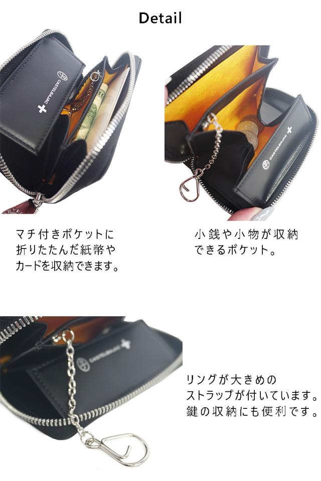カステルバジャック CASTELBAJAC キーホルダー キーケース 小銭入れ