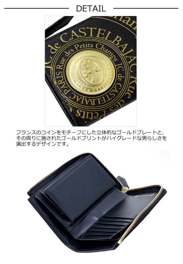 カステルバジャック CASTELBAJAC 2つ折り財布 プルトン 077621 (北海道沖縄/離島別途送料) 正規取扱店_3