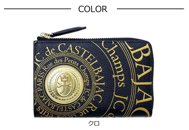 カステルバジャック CASTELBAJAC 2つ折り財布 プルトン 077621 (北海道沖縄/離島別途送料) 正規取扱店_5