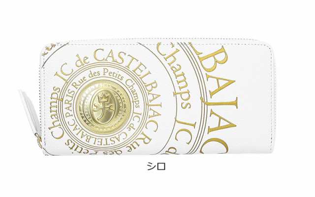 カステルバジャック CASTELBAJAC ラウンドファスナー長財布 プルトン