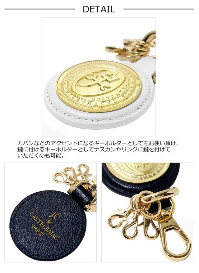 カステルバジャック CASTELBAJAC キーホルダー プルトン 077624 (北海道沖縄/離島別途送料) 正規取扱店_3