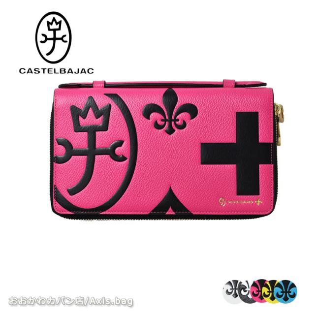 カステルバジャック CASTELBAJAC　スマートバッグ クラッチ ポーチ ネゼル レザー メンズ レディース 081201(北海道沖縄/離島別途送料) 正規取扱店