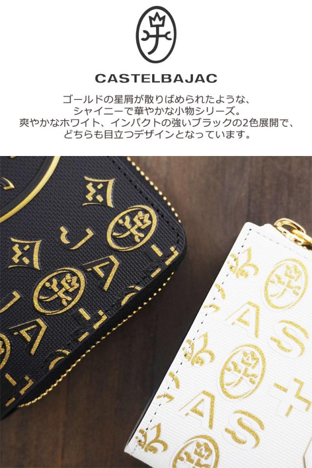 カステルバジャック CASTELBAJAC L字ファスナー二つ折り財布 シテ 089652_1