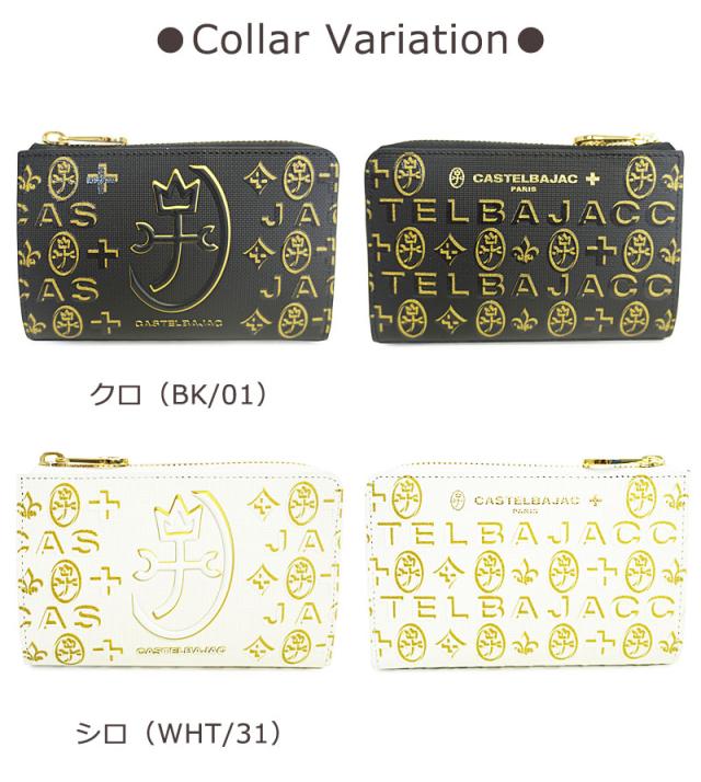 カステルバジャック CASTELBAJAC L字ファスナー二つ折り財布 シテ 089652_4