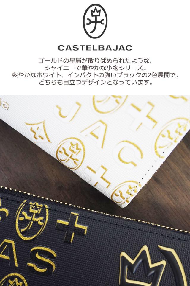 カステルバジャック CASTELBAJAC ラウンドファスナー長財布 シテ 089653_1
