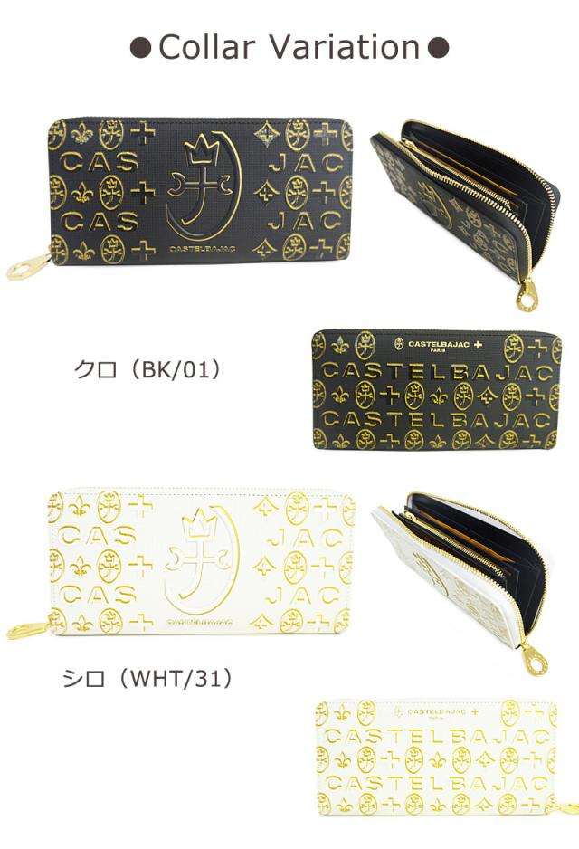 カステルバジャック CASTELBAJAC ラウンドファスナー長財布 シテ 089653_4
