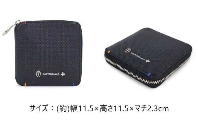 カステルバジャック CASTELBAJAC ラウンドファスナー二つ折り財布