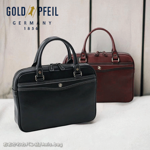 [メーカー在庫確認]ゴールドファイル GOLDPFEIL 2way ミニ ビジネスバッグ ブリーフケース B5 オックスフォード 901512  (北海道沖縄/離島別途送料) 正規取扱店