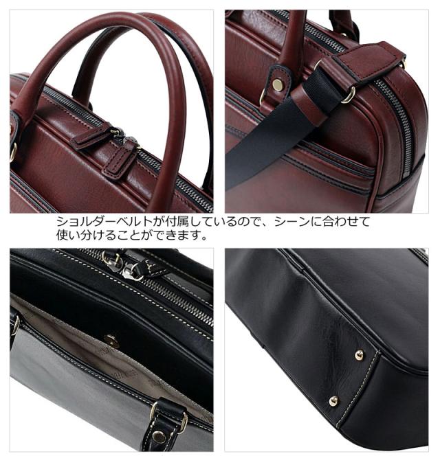 ゴールドファイル PCブリーフケース