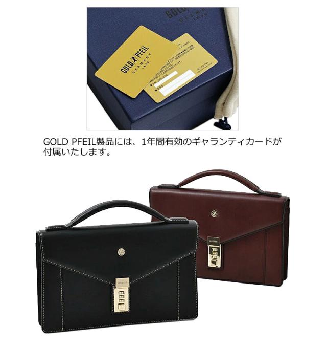 メーカー在庫確認]ゴールドファイル GOLDPFEIL カブセ クラッチ