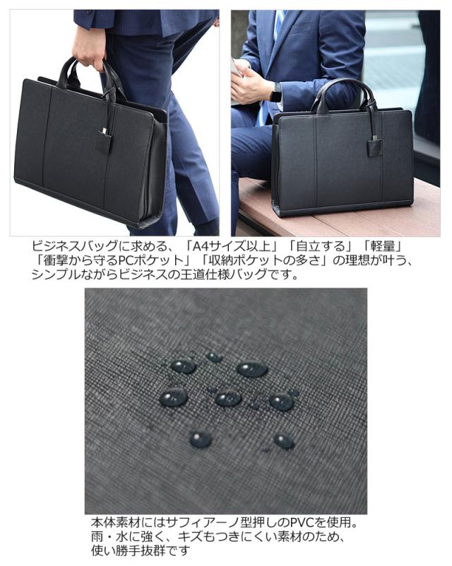IS/IT イズイット 2WAYビジネスバッグ A4 取り外せる仕切り付き マーズII 925501 (北海道沖縄/離島別途送料) 正規取扱店_1