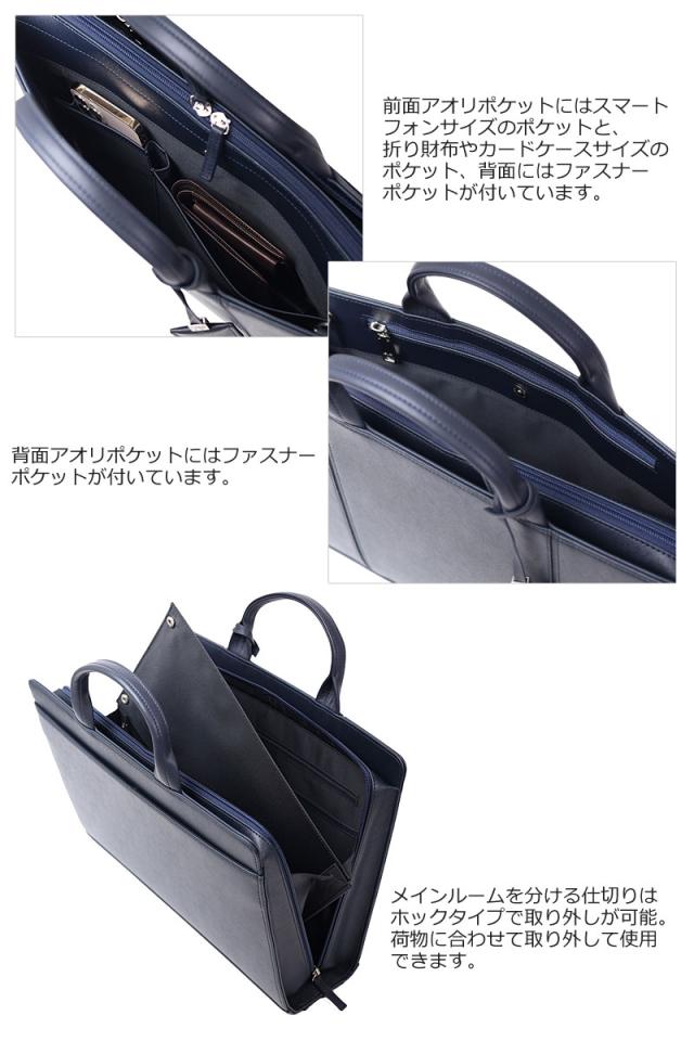 IS/IT イズイット 2WAYビジネスバッグ A4 取り外せる仕切り付き マーズII 925501 (北海道沖縄/離島別途送料) 正規取扱店_4