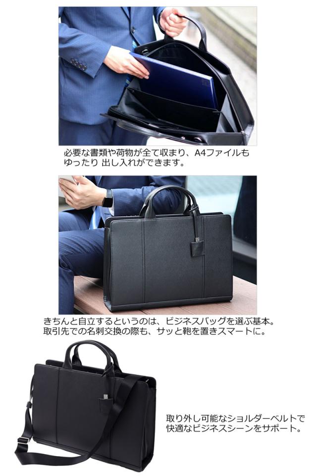 IS/IT イズイット 2WAYビジネスバッグ A4 取り外せる仕切り付き マーズ