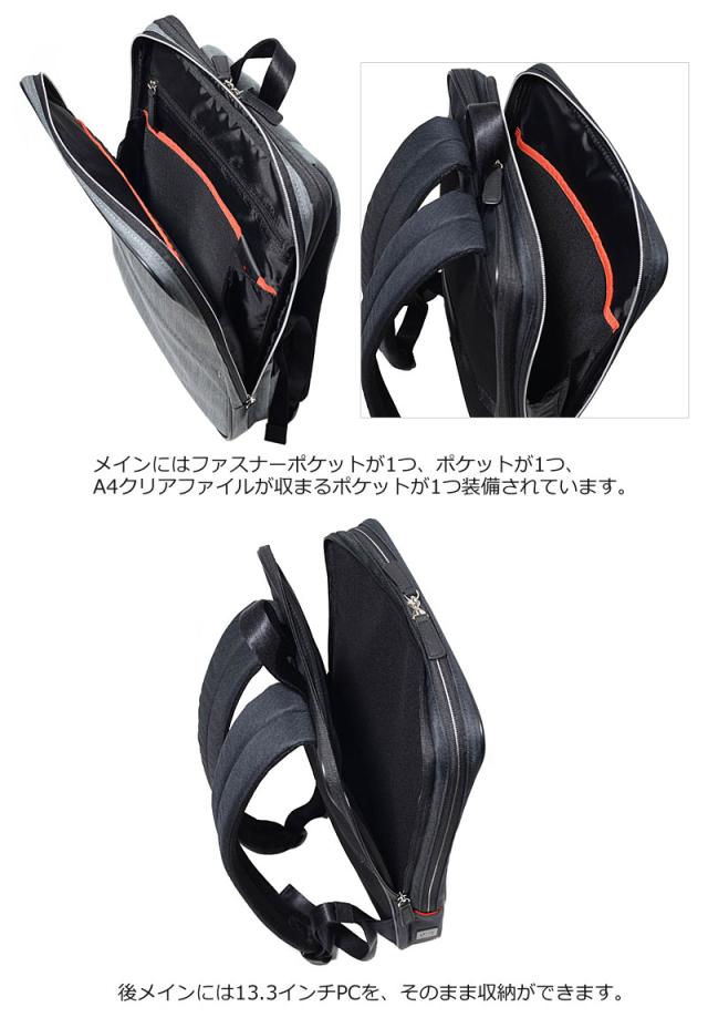 IS/IT イズイット ビジネスリュック A4 薄型 2ルーム ルシェルII 962711 (北海道沖縄/離島別途送料) 正規取扱店
