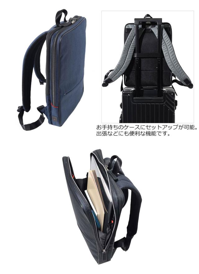 IS/IT イズイット ビジネスリュック A4 薄型 2ルーム ルシェルII 962711 (北海道沖縄/離島別途送料) 正規取扱店
