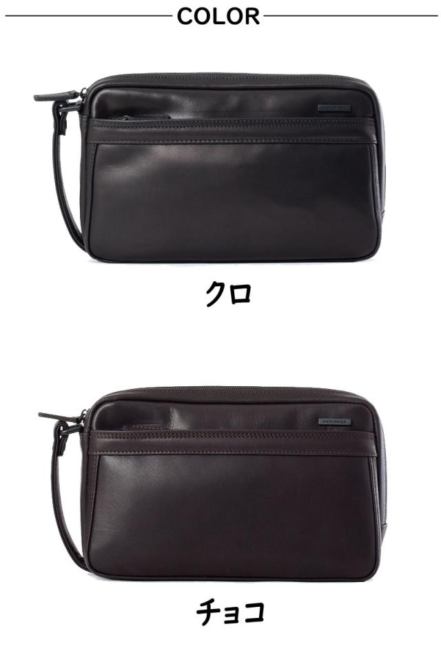 セカンドバッグ 018231 KARUWAZA 軽業 カルワザ ウィング2 (北海道沖縄