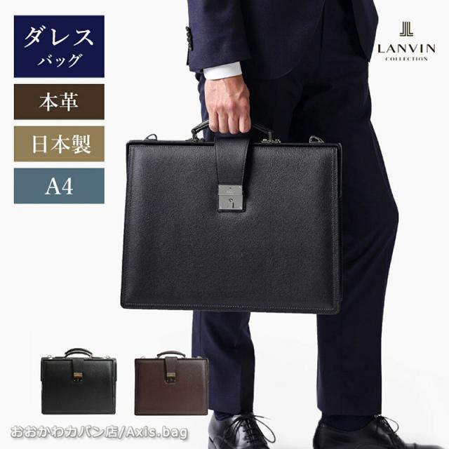 MOMO 本革 ビジネスバッグ ダレスバッグ ブリーフケース ドクター