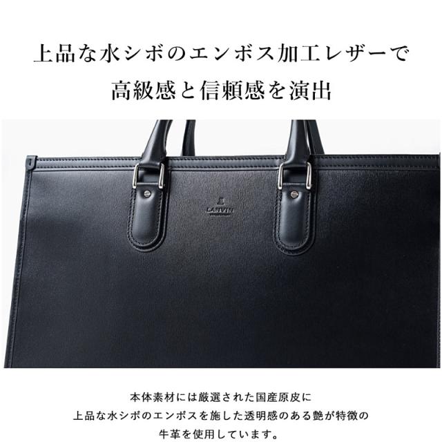 ランバン コレクション LANVIN COLLECTION ニューフロー レザービジネスバッグ B4 本革 牛革 メンズ 結婚式 冠婚葬祭 慶事 セカンドバッグ クラッチバッグ フォーマル 282562_2