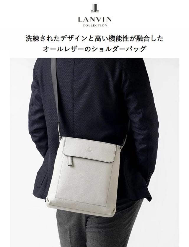 ランバン コレクション LANVIN COLLECTION カンヌ レザーショルダーバッグ B5 日本製 本革 牛革 メンズ 結婚式 冠婚葬祭 慶事 セカンドバッグ クラッチバッグ フォーマル 285111_1