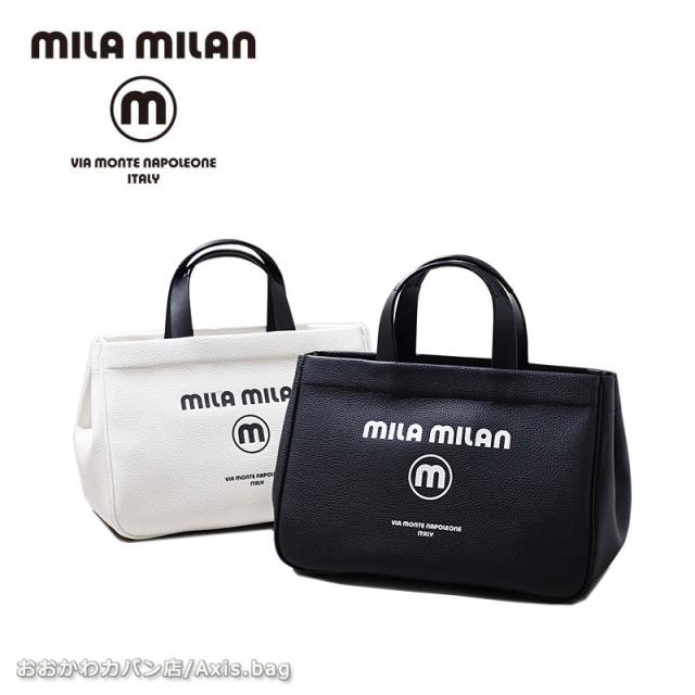mila milan ミラ・ミラン トートバッグ コルソ 250502 (北海道沖縄/離島別途送料) 正規取扱店
