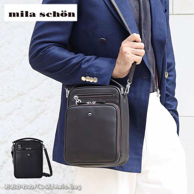 2023高い素材 schon Crossbody in レザーショルダーバッグ B5 mila 