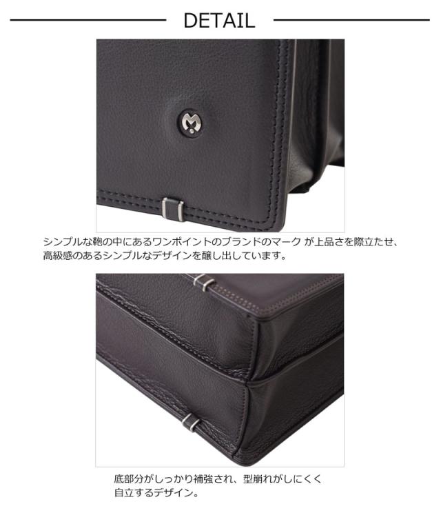 ミラショーン mila schon レザー ダレスバッグ A4対応 日本製 クレスタ 193525 (北海道沖縄/離島別途送料) 正規取扱店_3