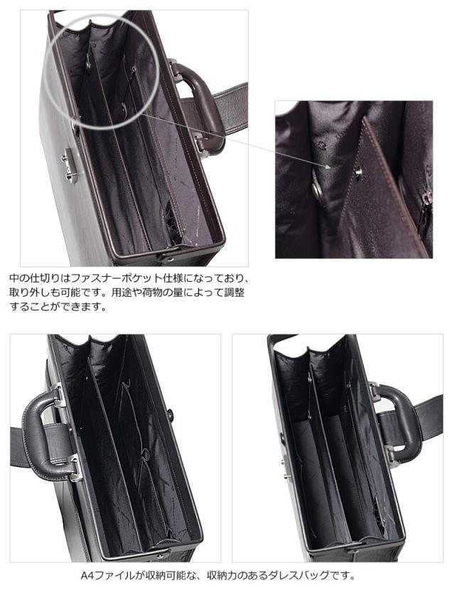 ミラショーン mila schon レザー ダレスバッグ A4対応 日本製 クレスタ