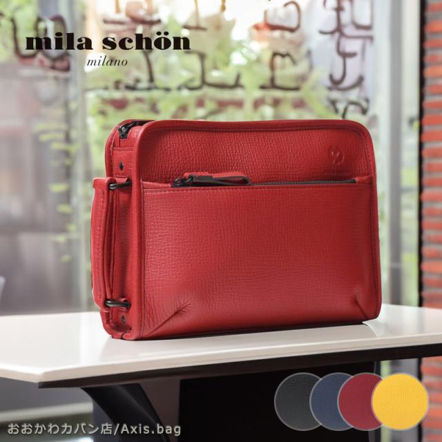 ミラショーン mila schon バル レザーセカンドバッグ .291251 メンズ  クラッチ 日本製 本革 旅行(北海道沖縄/離島別途送料) 正規取扱店