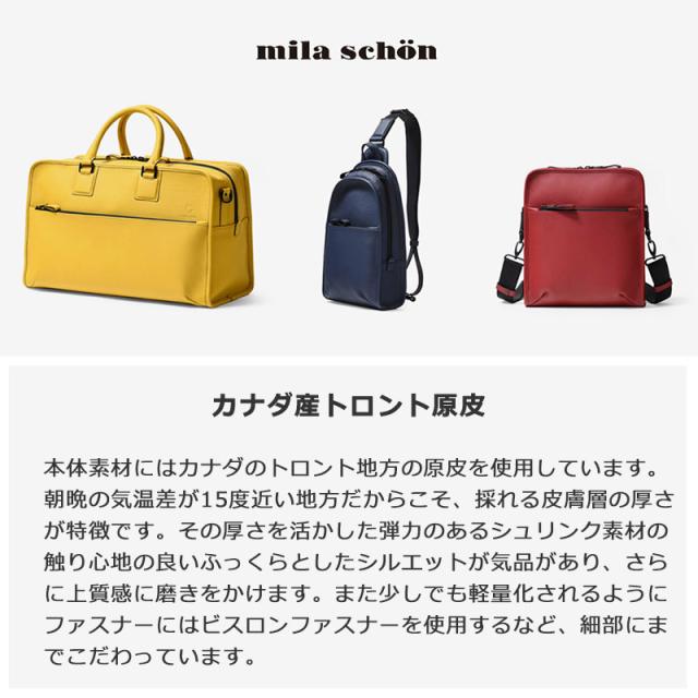 ミラショーン mila schon バル レザーボストンバッグ 291351 メンズ 日本製 本革 旅行　ショルダー付き(北海道沖縄/離島別途送料) 正規取扱店_1