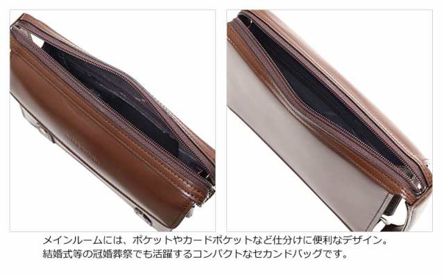 ミラショーン mila schon レザーセカンドバッグ 22cm 日本製