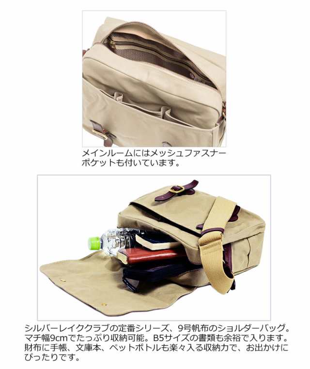 SILVER LAKE CLUB 正規品 レザーショルダーバッグ 牛本革