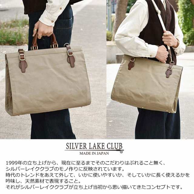 【新品・タグ付き】SILVER LAKE CLUB ボストンバック　2way