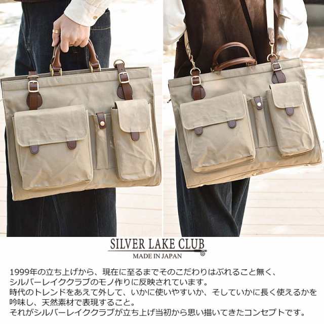 シルバーレイククラブ SILVER LAKE CLUB 2WAYボストンバッグ 43cm 9号