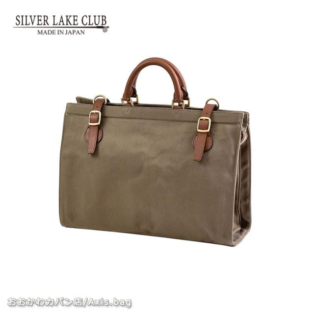 シルバーレイククラブ SILVER LAKE CLUB ボストンバッグ 42cm ヘリンボーン 235328 (北海道沖縄/離島別途送料) 正規取扱店