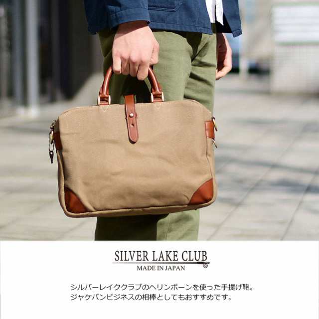 SILVER LAKE CLUB シルバーレイククラブ　2way トートバッグ