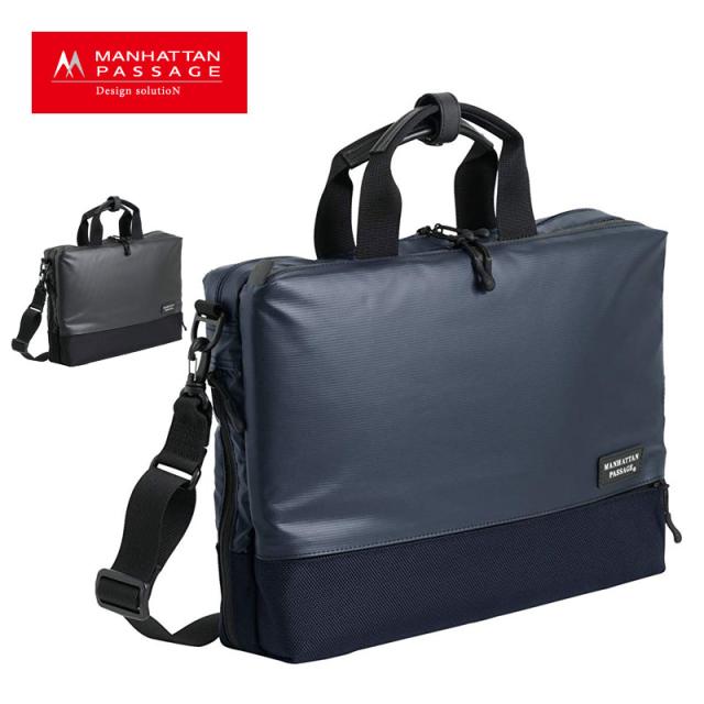 マンハッタンパッセージ MANHATTAN PASSAGE  エキスパンダブル ブリーフケース プラス2 3311 (北海道沖縄/離島別途送料) 正規取扱店