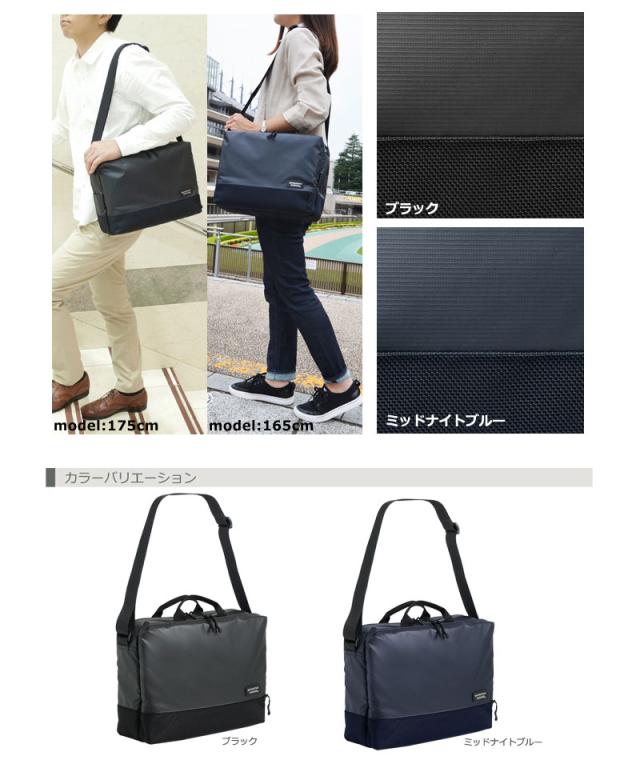 マンハッタンパッセージ MANHATTAN PASSAGE 2WAYショルダーバッグ