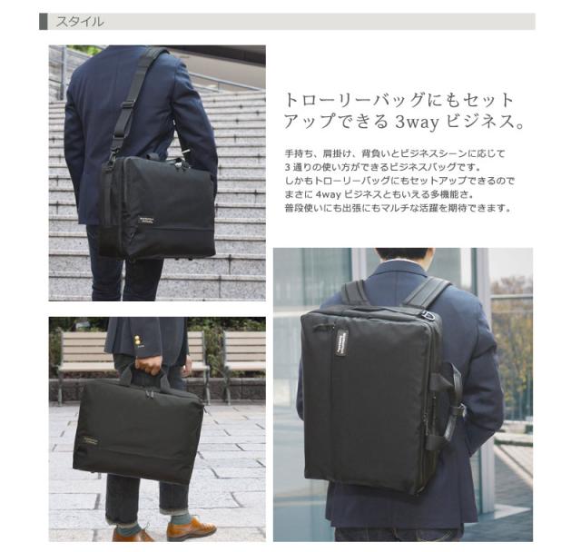 マンハッタンパッセージ Manhattan Passage ウェルオーガナイズド 3way ブリーフケース エスト2 5413 北海道沖縄 離島別途送料 の通販はau Pay マーケット おおかわカバン店wowma店