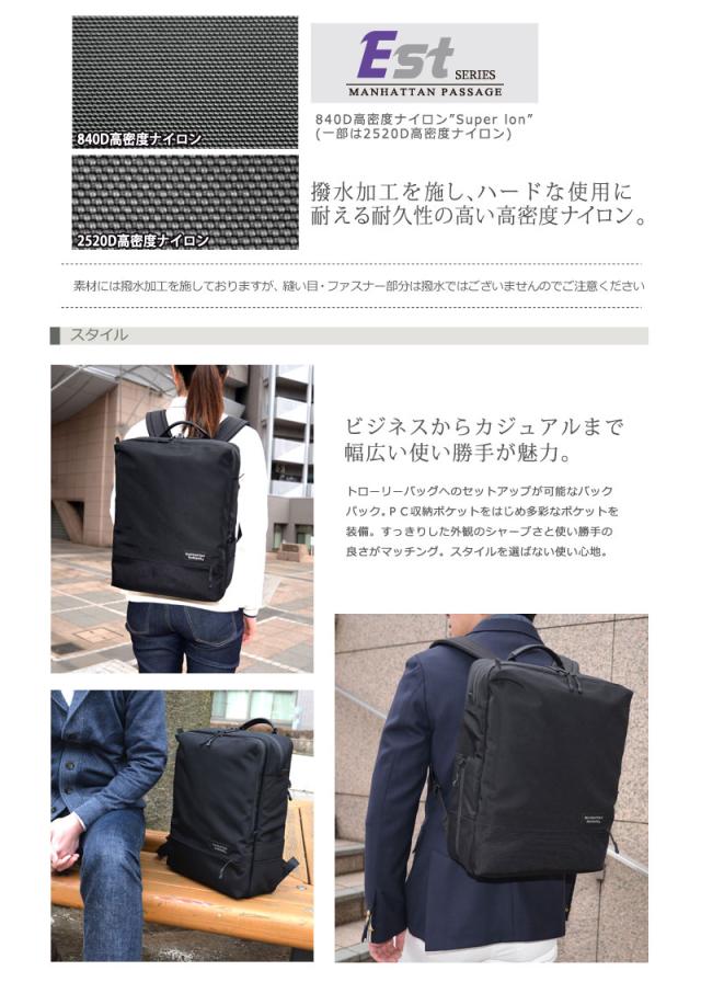 マンハッタンパッセージ MANHATTAN PASSAGE ウェルオーガナイズド