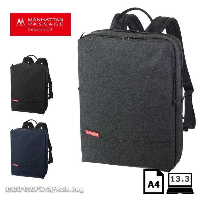 【最終値下げ】MANHATTAN PASSAGE　 ウェルオーガナイズリュック マンハッタンパッセージ3316ウェルオーガナイズドバックパック,Plus